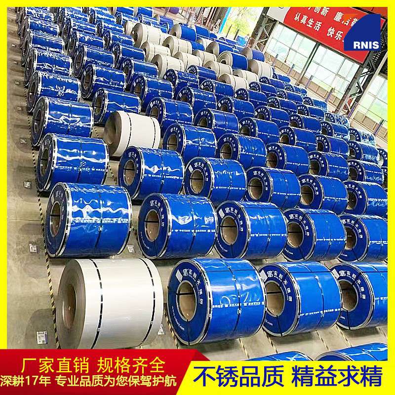 304316不锈钢板材整张板201不锈钢卷430不锈钢平板卷钢带厂家