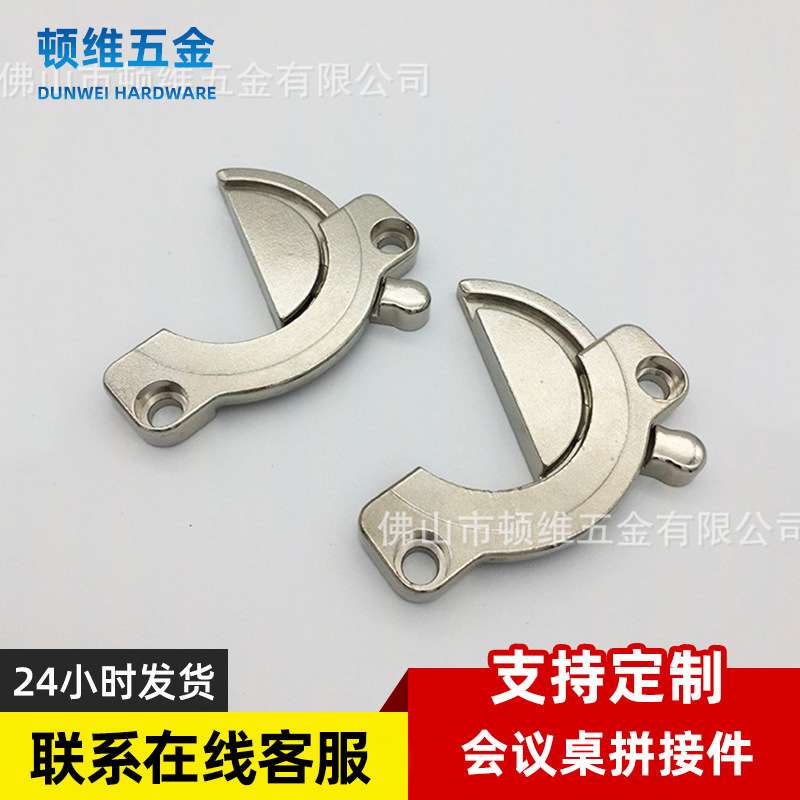 会议桌拼接件加厚平面组合连接件餐桌台面拼接器木板桌面拼接神器