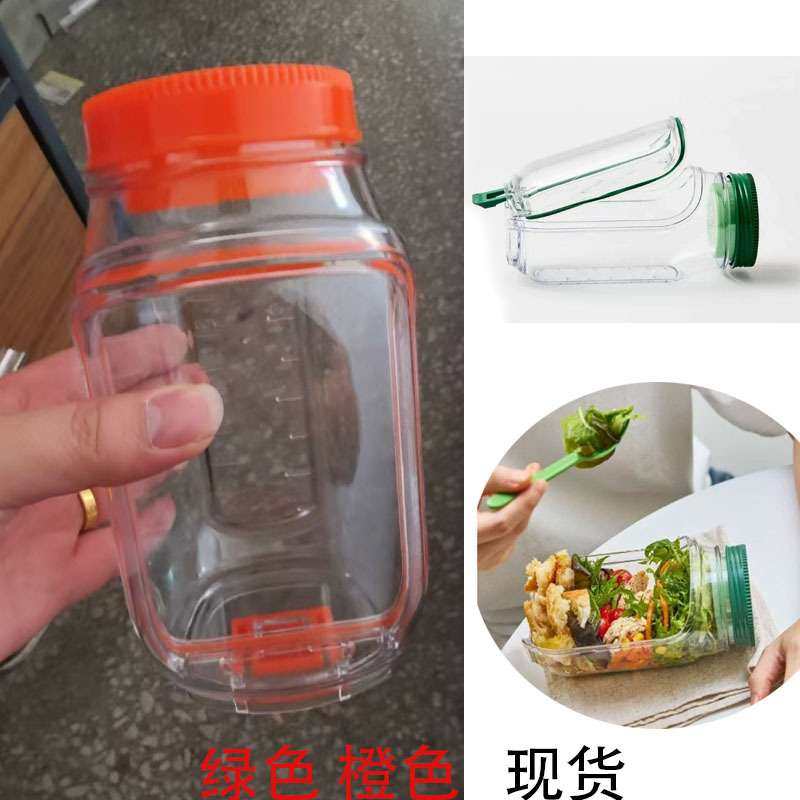 Salad Pod,Vertical Layering Salad Pod Built塑料沙拉收纳瓶子