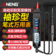 笔式 电工笔形万能表智能防烧表 万用表全自动数字高精度小型便携式