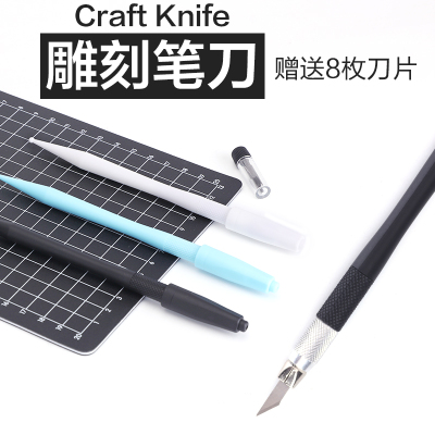 天文手工雕刻刀橡皮章雕刻剪纸刻画版画木雕专用雕刻笔刀工具套装