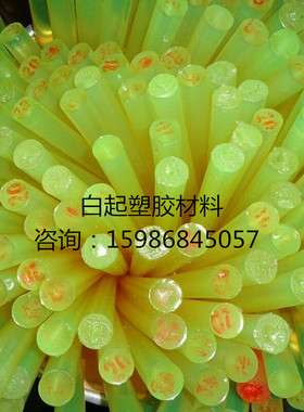 小直径2 3 4 5 6 7 8 10 12 15mm聚氨酯PU牛筋棒 优力胶弹力胶棒