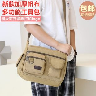电工包帆布耐磨工作加厚五金单肩电工工具包小号斜挎单肩便携式