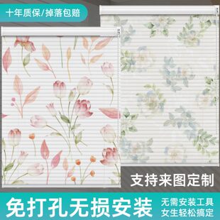 卫生间遮阳拉2025升降遮光卷帘免打孔新款 卷办公室 安装 窗帘百叶式
