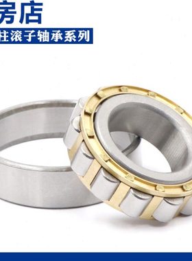 瓦房店轴承N218 219 220 221 222 224 226 228 EM