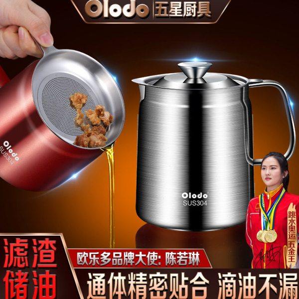 滤油壶304不锈钢油壶厨房家用过滤油渣沥油神器隔油壶带滤网,厨房/烹饪用具,油壶,淘宝优惠券,粉丝福利购,淘宝优惠卷