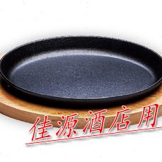 特力旦形铁板烧加厚不粘铸铁盘椭圆形西餐橡木牛排铁板煎盘SL2038