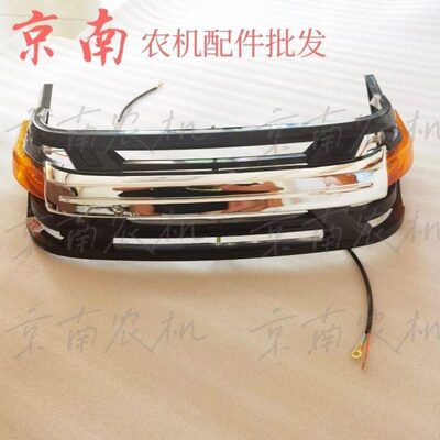 泰山富保田泰鸿华夏悍沃海山拖拉机大灯中网304/354/404前大灯