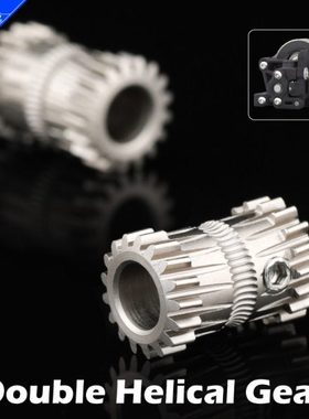 Mellow硬化钢挤出轮3D打印机天枰座Libra挤出机双斜齿轮