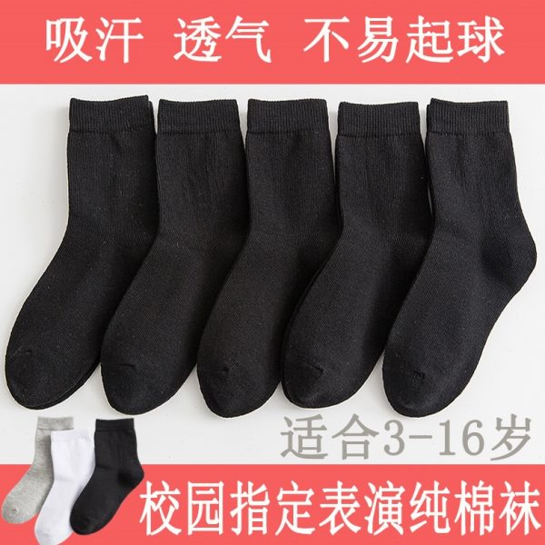 拉丁舞花边袜子舞蹈白色儿童跳考级短袜女童比赛黑色无专用练功袜
