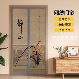 虫隔断隐私 防蚊门帘磁性纱门全磁条磁吸通风防蚊家用卧室纱窗夏季