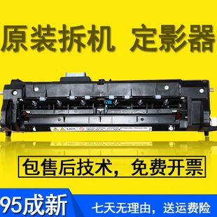 C3503 3003 4503 C6003 加热组件 理光MPC2011 C5503定影器 2503