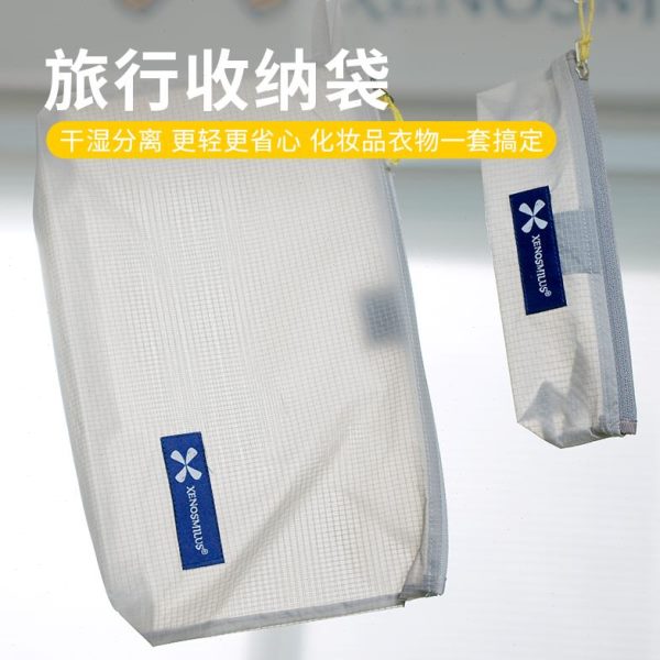 化妆包防水便携洗漱包超轻旅行品户外收纳袋药护照小牙刷收纳包物