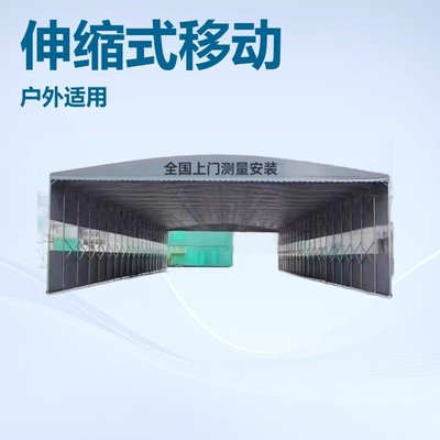 电动雨棚厂房仓库通道轨道式遮阳棚移动篮球场推拉雨篷遮风挡雨