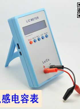 LC200A 手持式高精度电容表 电感表 数字电桥 LCR表 电容电感测量