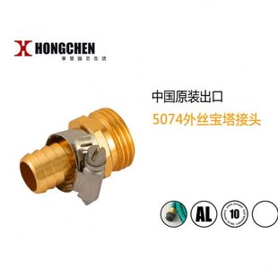 带软管宝塔接头塔金属 6分螺纹外丝牙喉箍外 4分水管接头接头