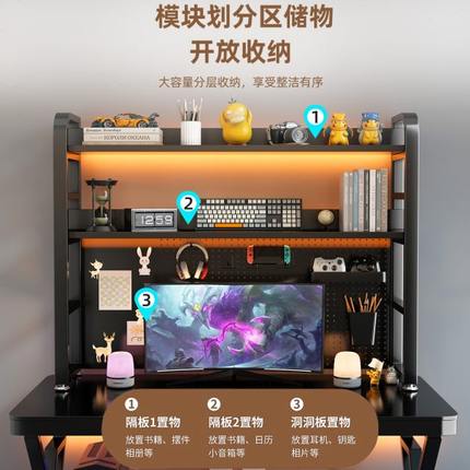 带风整理架学生书桌洞洞板桌面置物架电竞桌上收纳架书架子多层