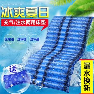 冰垫水床水席学生宿舍单人水床垫夏天家用降温冰床水垫冰凉垫 夏季