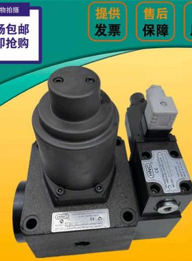HNC机立比例压力调速复合阀EFBG-03-125/160/250-C/H 06 EDG-01-C