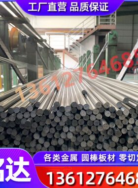 供应高60Si2CrA弹簧钢材 60Si2CrA弹簧钢丝 60Si2CrA冷拉钢线耐磨