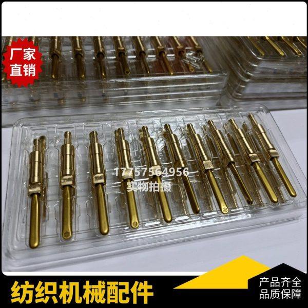 19孔喷嘴 喷芯 BJL 喷气织机 纺织机械配件 10个一小盒,纺织面料/辅料/配套,纺织机械配件,淘宝优惠券,粉丝福利购,淘宝优惠卷