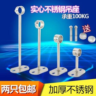 侧装顶装不锈钢加长固定座杆子窗帘布32支撑架托架15cm20cm法兰座