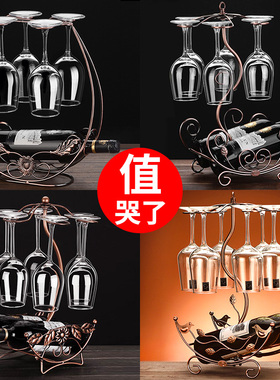 创意高脚杯架红酒杯架倒挂家w用客厅酒吧欧式红酒架摆件酒柜装饰