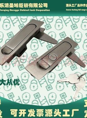 MS504-1-1-2SUS不锈钢304按钮弹跳式门锁 MS730-1-2SUS平面锁