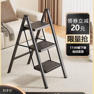 梯子家用折叠伸缩多功能人字梯子便携台阶凳加厚加宽两步三步