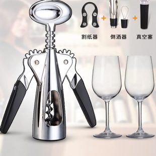 开红酒起子开瓶器 多功能红酒开瓶器 葡萄酒开酒器自动启瓶器家用