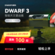 3智能天文望远镜赤道仪模式 DWARFLAB DWARF 深空银河日月观鸟摄影