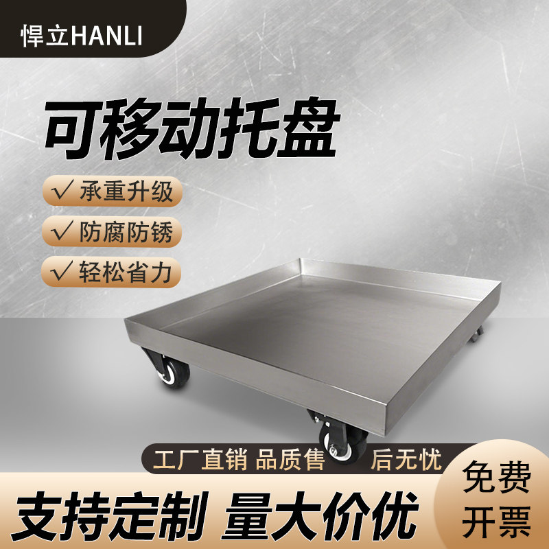 花盆托盘万向轮不漏水接水盘长方形密封不变形收纳箱带轮移动底座