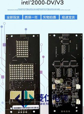 四川快速电梯显示板 intl'2000-DV/V1 V3 INT'2000-DV/20 外呼板