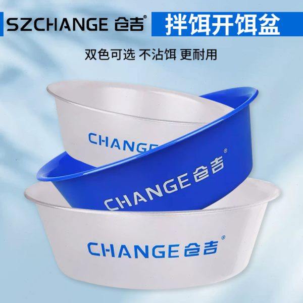 仓吉饵料盆开饵盆不粘饵拉饵盆磨砂耐用散炮盆拌饵盆饵料盒鱼食盆