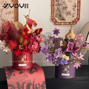 优艺 福禄双全抱抱桶福桶花盒国风插花盒礼盒烫金圆形花盒红色