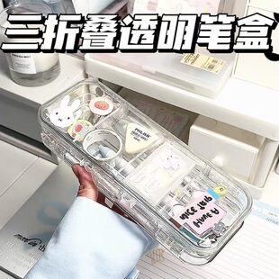 大容量笔袋塑料收纳盒双层 折叠透明颜值三女孩笔盒ins风文具高款