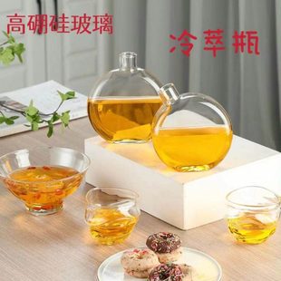圆形冷萃瓶月亮瓶新中式 茶馆茶瓶高硼硅耐高温随身水壶泡酒瓶茶具