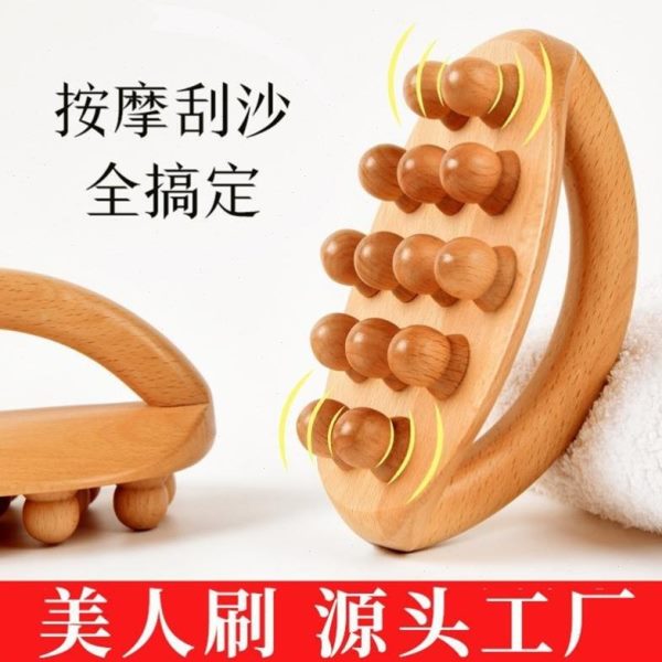 子全身通用经络刷三角疏通经络手动开背揉肚按摩器揉腹部木质仪器
