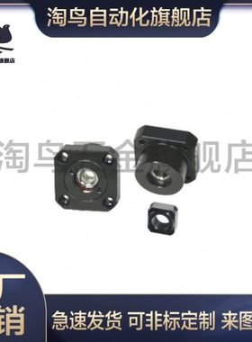 固定侧支持侧LEB 01 03 11-6 8 10 12 15 20 25 30滚珠丝杠支撑座