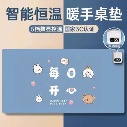 暖办公室桌暖加热桌垫写字发热鼠标垫手学生写作业面加热桌垫防水