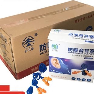 耳塞防噪音睡眠超级隔音打呼噜工厂工业专用机械抗噪音硅胶带线