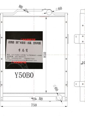 广东质保 适用Y50B0江淮格尔发格尔发亮剑水箱散热器 25300-Y50B0