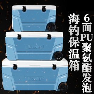 江流鱼海钓箱65/80/100/120升带轮超大容量活鱼带轮冷藏保温箱