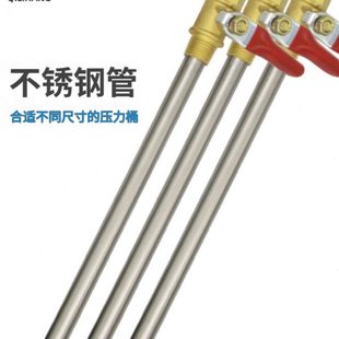 压力桶不锈钢出料管碳钢压力桶出胶管压力桶配件点胶机点胶阀胶管