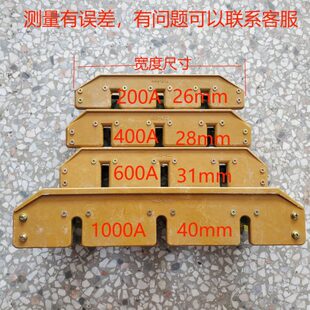 熔断器式隔离开关HR3 200A400A600A1000A灭弧罩熔断器架3234通用