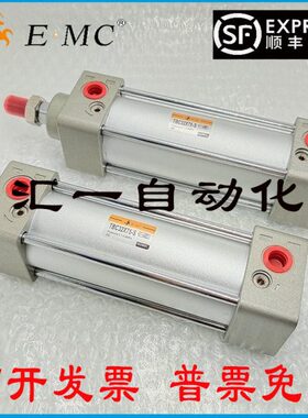 EMC亿太诺标准气缸TBC32X25/50/75/100/125/150/175/200/250-S