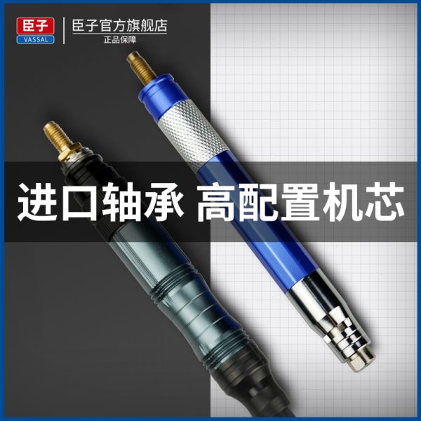 臣子气动打磨机风磨笔气磨笔抛光机小型风动打磨笔磨光机气动工具