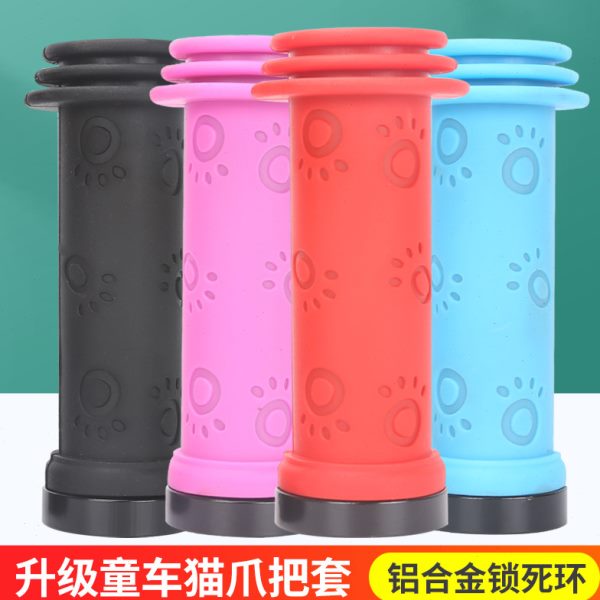 锁软胶童车平衡橡胶套儿童滑板车软把手手把套可把套配件手柄把套
