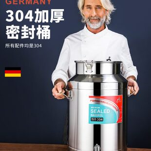 304不锈钢油桶酒桶带龙头食用花生油带盖密封桶加厚奶桶50斤100斤
