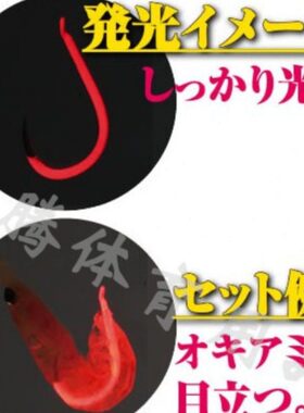 欧娜千又夜光OH黑鲷鱼钩OWNER海钓矶钓超强发光诱鱼混养鲤钩16556